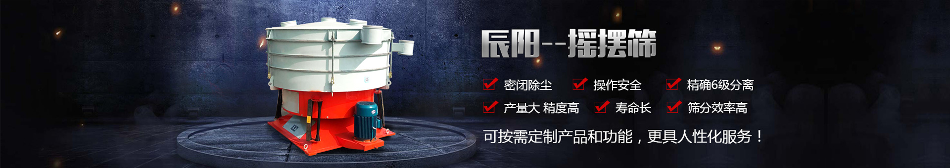 公司簡(jiǎn)介